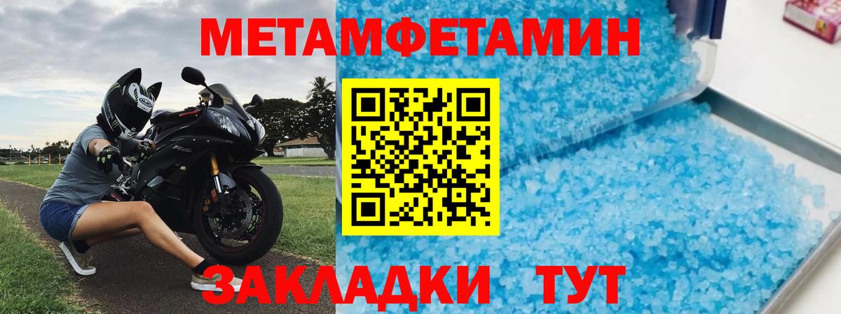 Малоярославец  АМФ  Amphetamine  Вход с VPN  Amphetamine 98% 