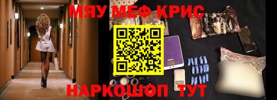 амфетамин Гусь-Хрустальный