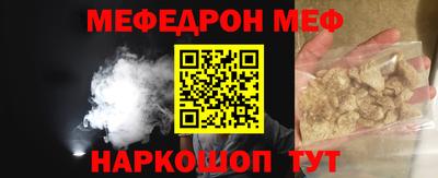 амфетамин Гусь-Хрустальный