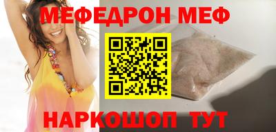 амфетамин Гусь-Хрустальный