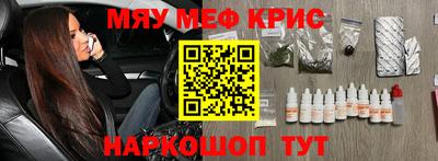 амфетамин Гусь-Хрустальный