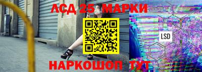 амфетамин Гусь-Хрустальный
