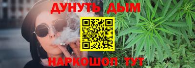 амфетамин Гусь-Хрустальный