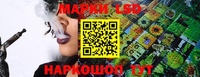 прущий лед Гусиноозёрск