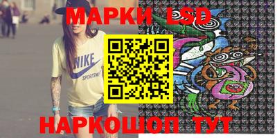 прущий лед Гусиноозёрск