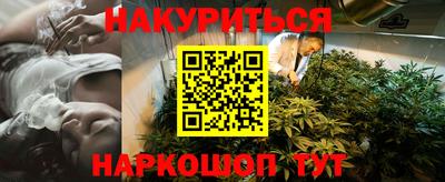 прущий лед Гусиноозёрск