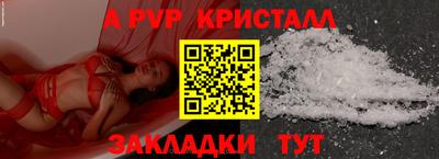 прущий лед Гусиноозёрск