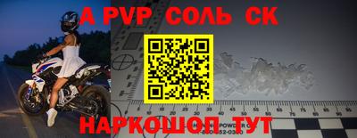 СК Гусев