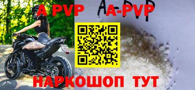 амфетамин Гусь-Хрустальный