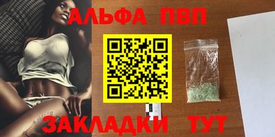 амфетамин Гусь-Хрустальный