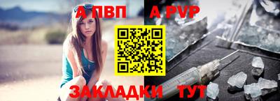 прущий лед Гусиноозёрск