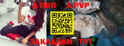 прущий лед Гусиноозёрск