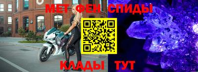 амфетамин Гусь-Хрустальный