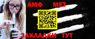 амфетамин Гусь-Хрустальный