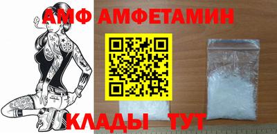 прущий лед Гусиноозёрск