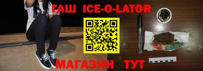 стафф Донецк