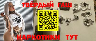 амфетамин Гусь-Хрустальный