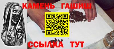 прущий лед Гусиноозёрск