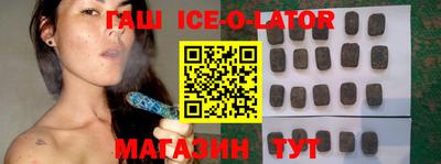 прущий лед Гусиноозёрск
