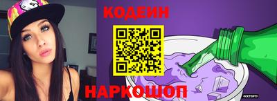амфетамин Гусь-Хрустальный