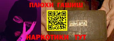 прущий лед Гусиноозёрск