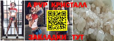 амфетамин Гусь-Хрустальный