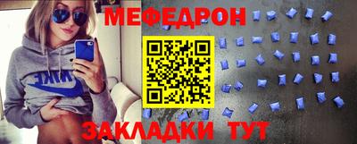 прущий лед Гусиноозёрск