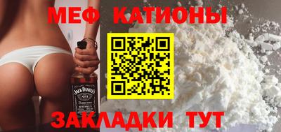 прущий лед Гусиноозёрск