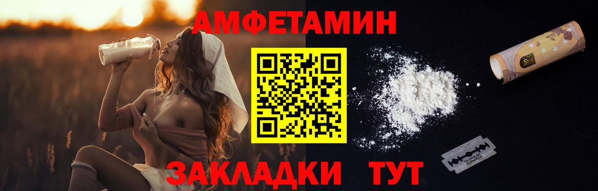 Первитин Декстрометамфетамин 99.9% Малоярославец