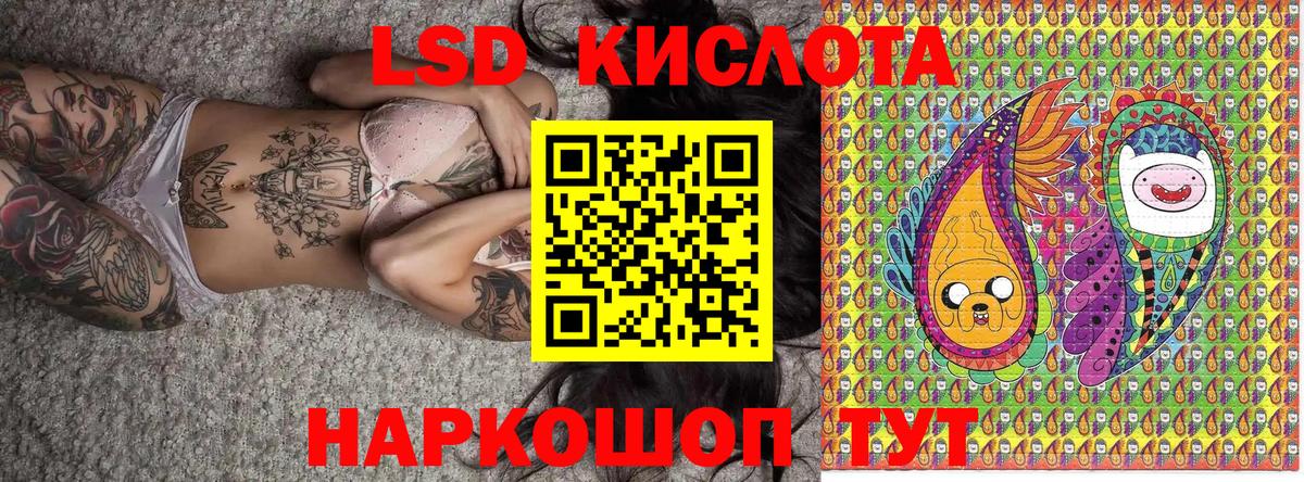 Наркотические марки 1,5мг Малоярославец