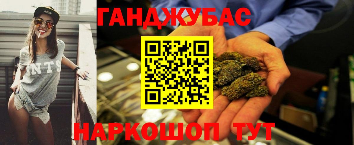Шишки марихуана семена  Конопля SATIVA & INDICA  МАРИХУАНА конопля  Малоярославец  Вход с VPN 