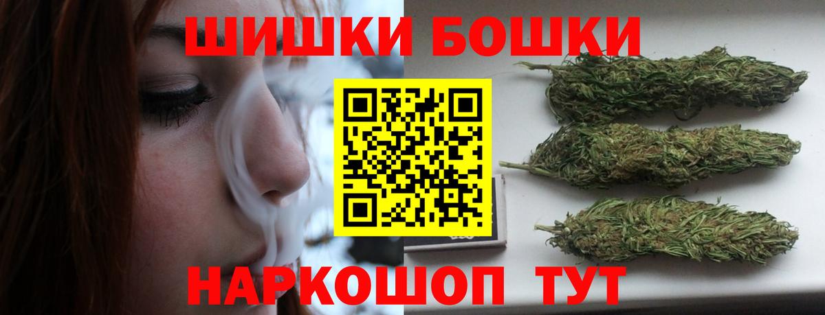 Конопля MAZAR Малоярославец